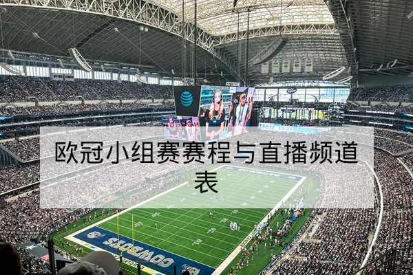 NBA常规赛关键回合与球队轮换赛后复盘